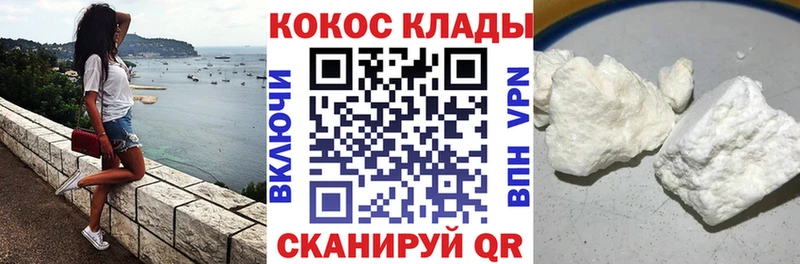 Как найти наркотики Нерчинск МЕТАДОН Альфа ПВП Меф COCAIN Марихуана