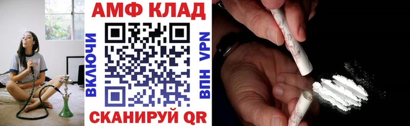 АМФЕТАМИН 97%  OMG ссылки  Нерчинск 
