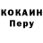 Кодеиновый сироп Lean Purple Drank Ikram Muratov