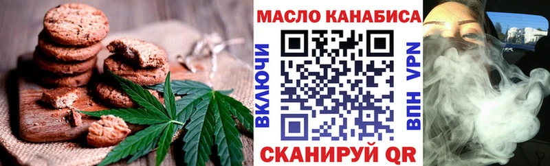 Еда ТГК марихуана  Нерчинск 