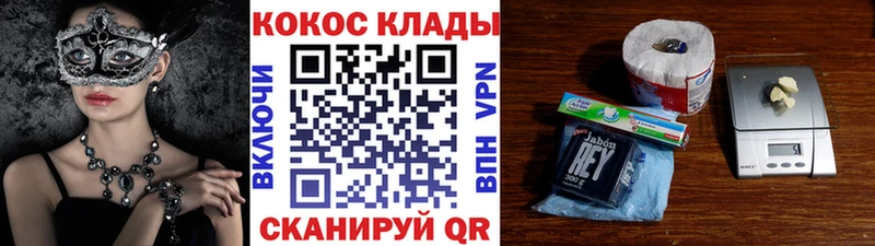 COCAIN Боливия  купить наркотик  Нерчинск 