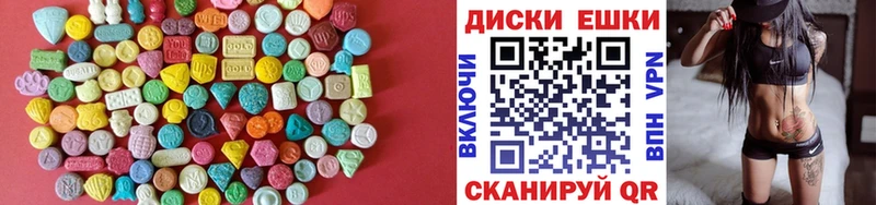 Ecstasy Philipp Plein  дарнет шоп  Нерчинск 