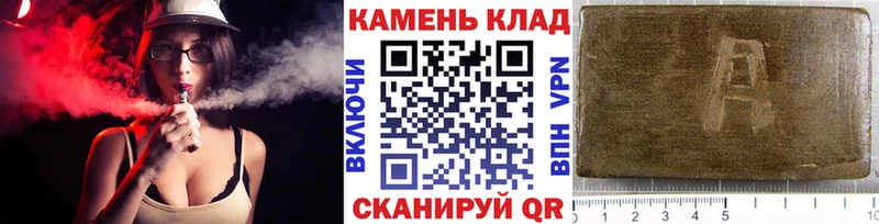 ГАШ ice o lator MEGA ТОР Нерчинск