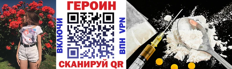 Героин афганец  Нерчинск 