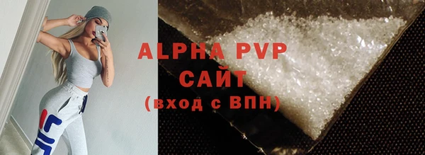 эйфоретик Абдулино