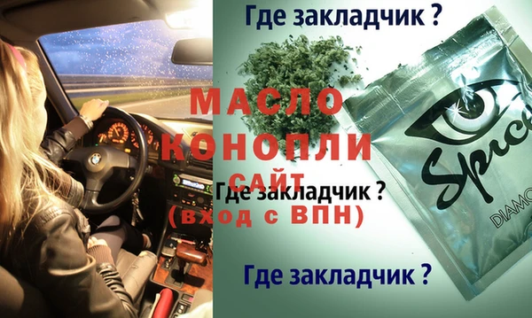 эйфоретик Абдулино