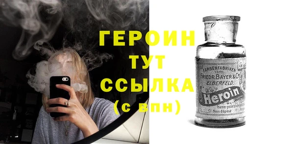 эйфоретик Абдулино