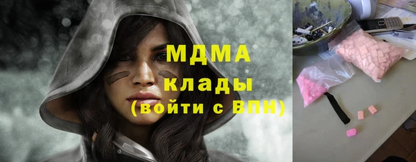 2c-b Абаза