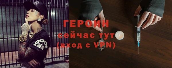 эйфоретик Абдулино