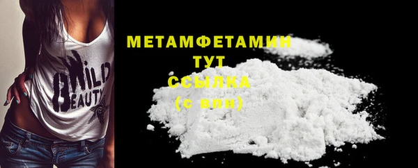 2c-b Абаза