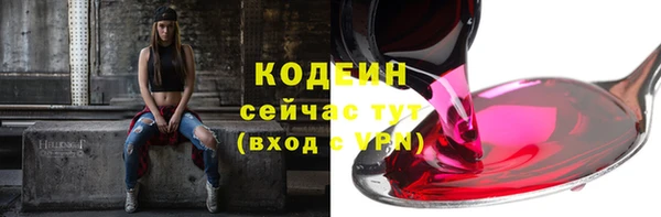 2c-b Абаза