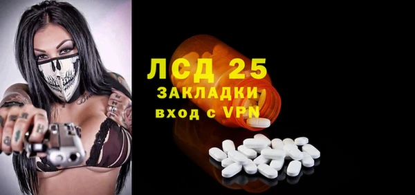 СК Абинск