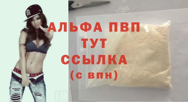 2c-b Абаза