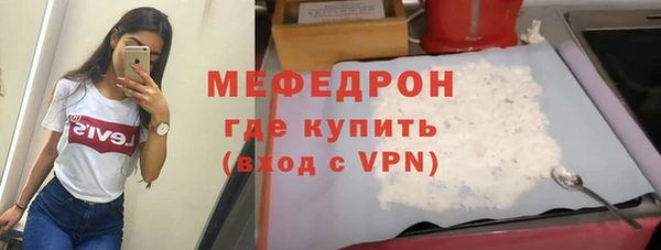2c-b Абаза