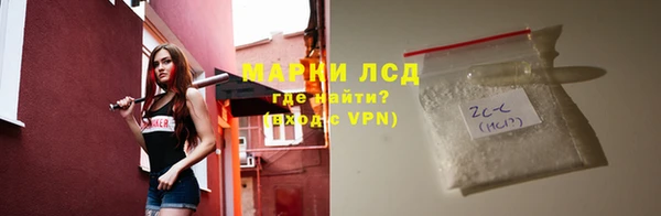 2c-b Абаза