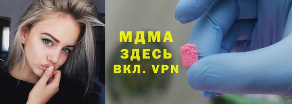 эйфоретик Абдулино