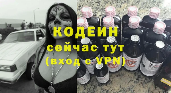 СК Абинск