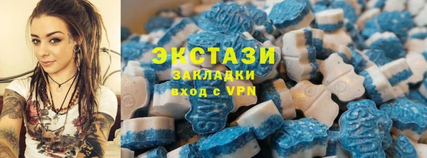 2c-b Абаза