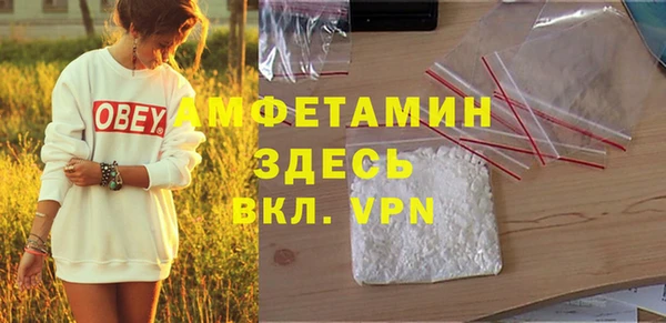 метамфетамин Заводоуковск