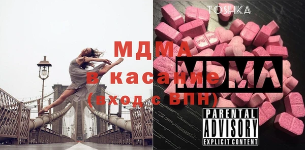 эйфоретик Абдулино