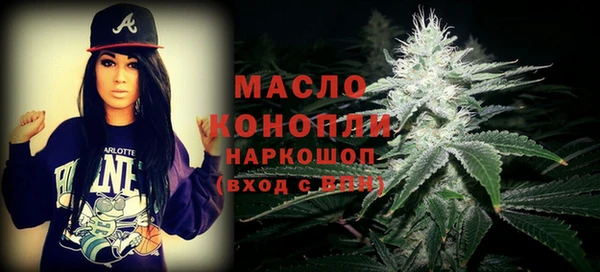 эйфоретик Абдулино