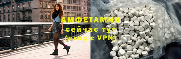 эйфоретик Абдулино