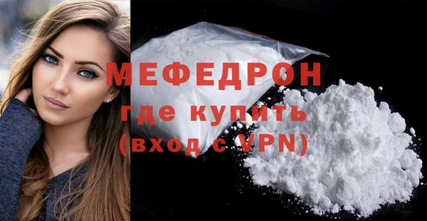 2c-b Абаза