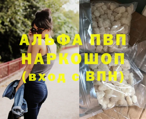 эйфоретик Абдулино