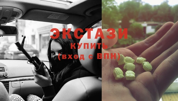 2c-b Абаза