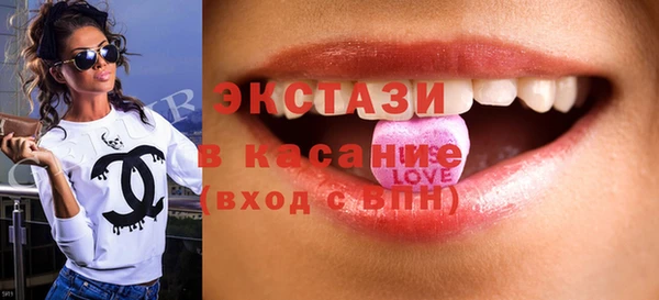 эйфоретик Абдулино