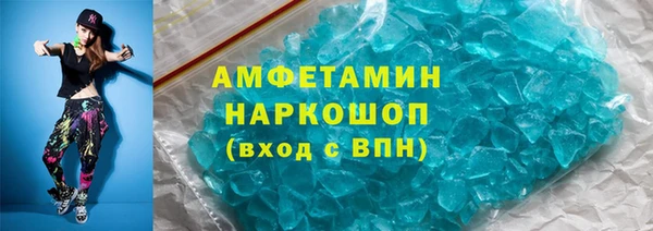2c-b Абаза