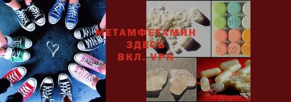 марки nbome Заволжье