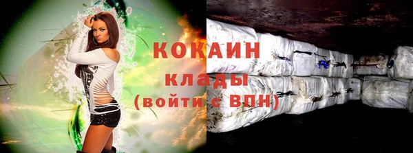 мескалин Заволжск