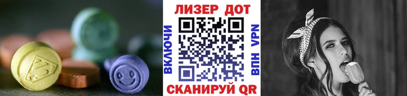 продажа наркотиков  Нерчинск  LSD-25 экстази кислота 