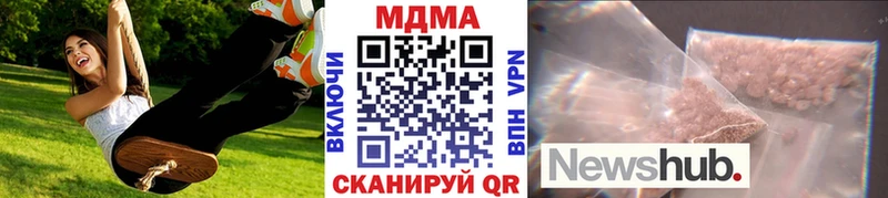 MDMA Molly  Нерчинск 