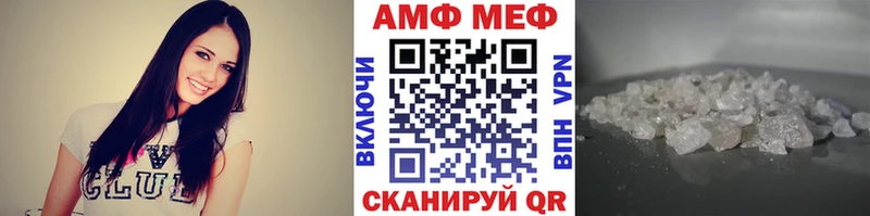 даркнет какой сайт  купить закладку  Нерчинск  Метамфетамин витя 