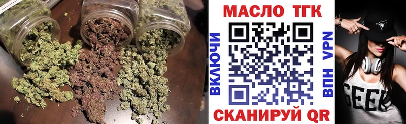 ТГК THC oil  сайты даркнета телеграм  Нерчинск 